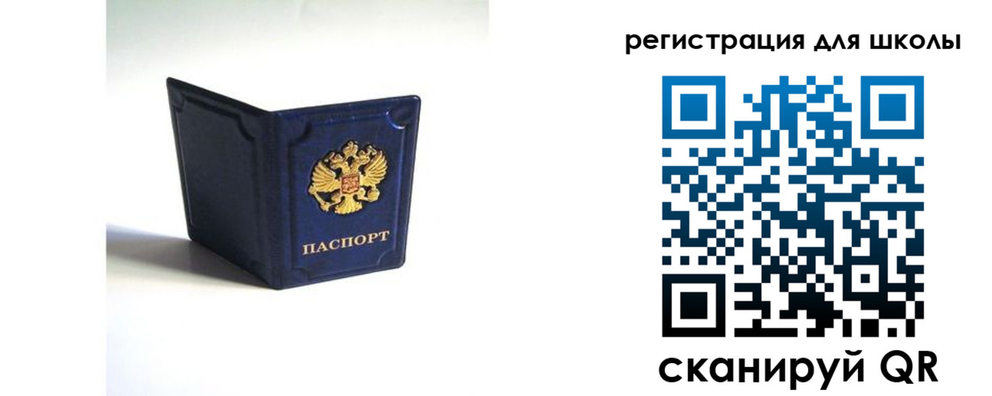 где прописаться в Можайске